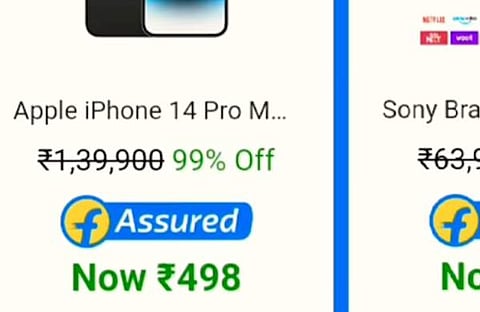 വ്യാജ ഷോപ്പിങ് സൈറ്റിന്റെ ദൃശ്യങ്ങള് പങ്കുവെച്ച് കേരള പൊലീസ്