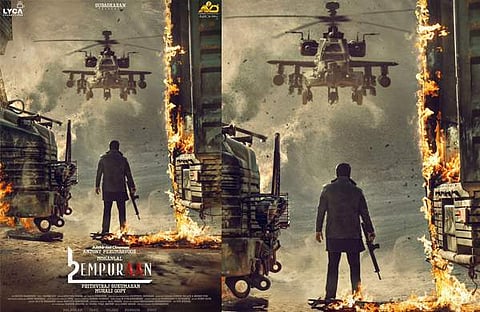 എമ്പുരാന് ഫസ്റ്റ് ലുക്ക്