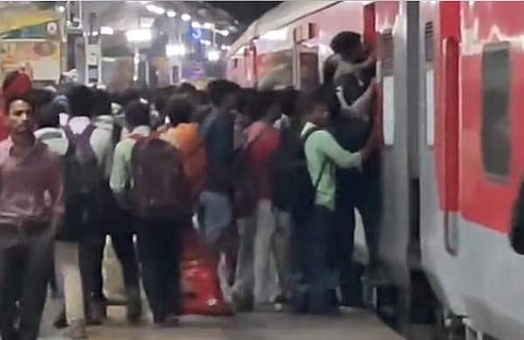 ട്രെയിന്/ എക്സ്