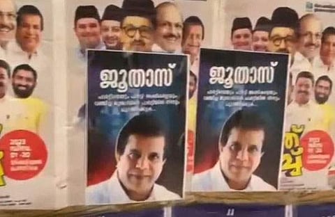 അബ്ദുൾ ഹമീദിനെതിരായ പോസ്റ്റർ/ ടിവി ദൃശ്യം