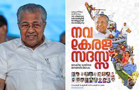 ചിത്രം: ഫെയ്സ്ബുക്ക്