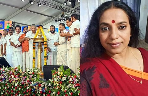 കേരളീയം 2023ൽ നിന്ന്/ ചിത്രം: പിടിഐ, ജോളി ചിറയത്ത്/ ഫെയ്സ്ബുക്ക്