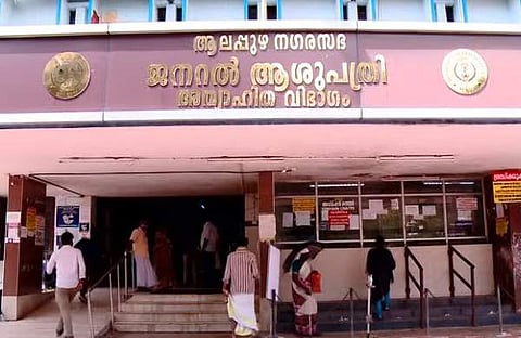 ആലപ്പുഴ ജനറല് ആശുപത്രി