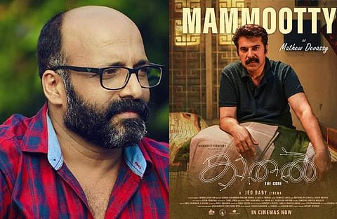 എംബി പദ്മകുമാർ, കാതൽ പോസ്റ്റർ/ ഫെയ്സ്ബുക്ക്