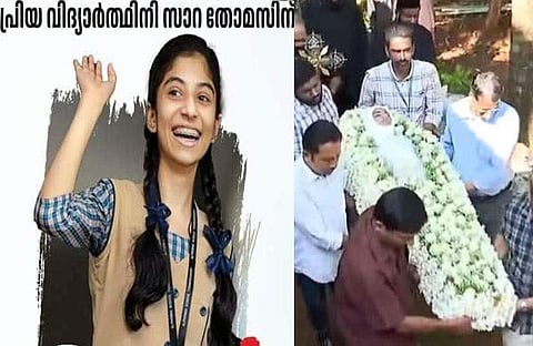 സാറാ തോമസിന്റെ മൃതദേഹം സംസ്കരിച്ചു/ ടിവി ദൃശ്യം