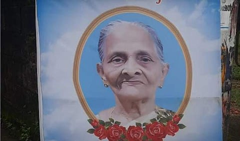 ശോശാമ്മ  ജോണ്