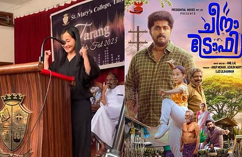 കെന്റി സിർദോസ്, ചീനാട്രോഫി പോസ്റ്റർ/ ഫെയ്സ്ബുക്ക്