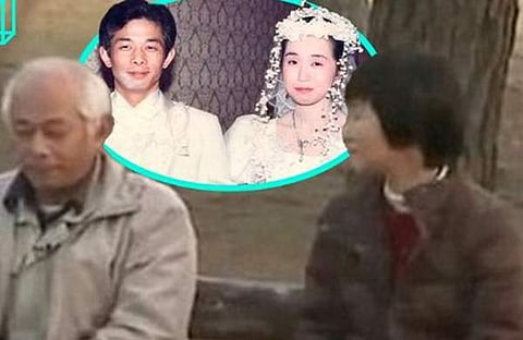 ഒട്ടൗ കതയാമ, യുമി/ ഇൻസ്റ്റഗ്രാം