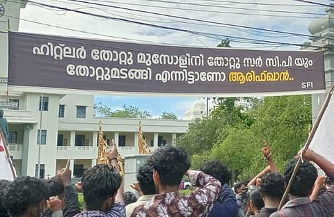 സർവകലാശാലയ്ക്ക് മുന്നിലെ എസ്എഫ്ഐ ബാനർ, സ്ക്രീൻഷോട്ട്