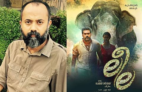 ഉണ്ണി ആർ/ ഫെയ്സ്ബുക്ക്, ലീല പോസ്റ്റർ