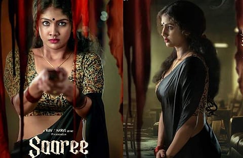 സാരി പോസ്റ്റർ