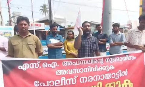 ഭീഷണി പ്രസംഗം നടത്തുന്ന എസ്എഫ്ഐ നേതാവ്, സ്ക്രീൻഷോട്ട്