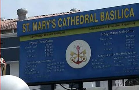 സെന്റ് മേരീസ് ബസിലിക്ക പള്ളി/ ടെലിവിഷൻ സ്ക്രീൻഷോട്ട്