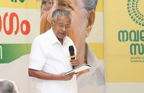 പിണറായി വിജയന് നവകേരള സദസ്സില്/ ഫെയ്സ്ബുക്ക്