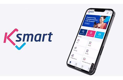 കെ സ്മാർട്ട്/ ഫയൽ