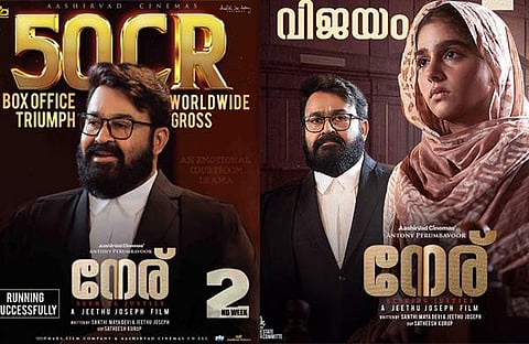 മോഹൻലാലിന്റെ വമ്പൻ തിരിച്ചുവരവ്; 50 കോടി ക്ലബ്ബിൽ 'നേര്', പ്രേക്ഷകരോട് നന്ദി പറഞ്ഞ് താരം