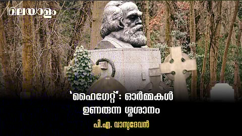 PA Vaasudevan