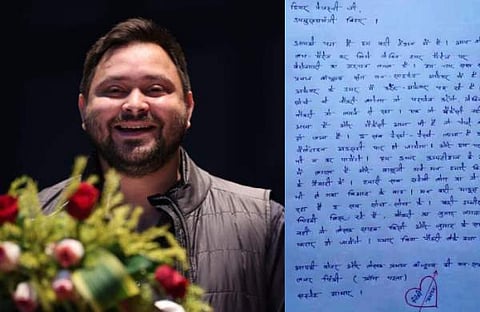 തേജസ്വി യാദവ്/ ചിത്രം; ഫെയ്സ്ബുക്ക്