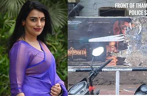 'എന്നോടുള്ള എതിർപ്പിൽ സിനിമയെ ആക്രമിക്കുന്നത് ഭീരുത്വം, ധൈര്യമുണ്ടെങ്കിൽ നേരിട്ടു വാ'; ശ്വേതാ മേനോൻ