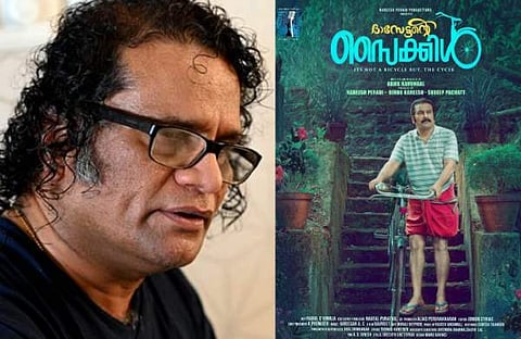 ഹരീഷ് പേരടി, ദാസേട്ടന്റെ സൈക്കിൾ പോസ്റ്റർ/ ചിത്രം; ഫെയ്സ്ബുക്ക്