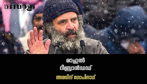 ഹിന്ദുത്വയെ നേരിടാനുള്ള പ്രാപ്തി ഈ യാത്രയിലൂടെ കൈവന്നിട്ടുണ്ടോ?