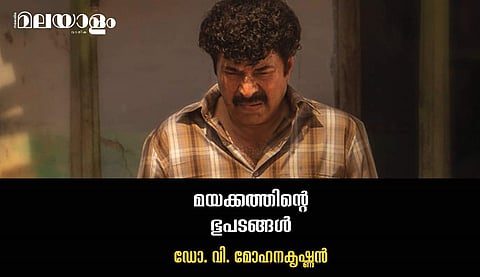 തീരാത്ത ഉല്ക്കണ്ഠ കൊണ്ട് പ്രേക്ഷകര് ചോദിച്ചുപോകും, ആരുടെ തോന്നലാണീ സിനിമ?