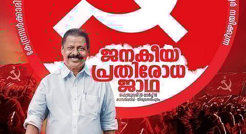 കേന്ദ്രസര്ക്കാരിന്റെ ജനദ്രോഹനടപടികള്ക്കെതിരെ സിപിഎമ്മിന്റെ ജനകീയപ്രതിരോധ ജാഥയ്ക്ക് ഇന്ന് കാസര്കോട് തുടക്കം