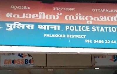 ഒറ്റപ്പാലം പൊലീസ് സ്റ്റേഷന്, ഫയല്