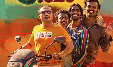 രോമാഞ്ചം പോസ്റ്റർ