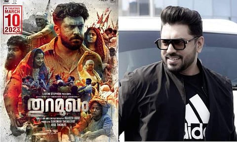 തുറമുഖം റിലീസ് മാർച്ച് 10ന്/ ചിത്രം ഫെയ്സ്ബുക്ക്