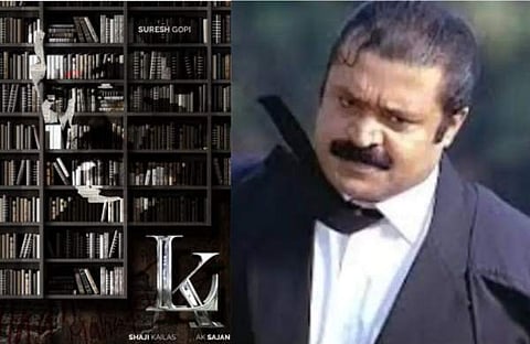 chinthamani_second_part