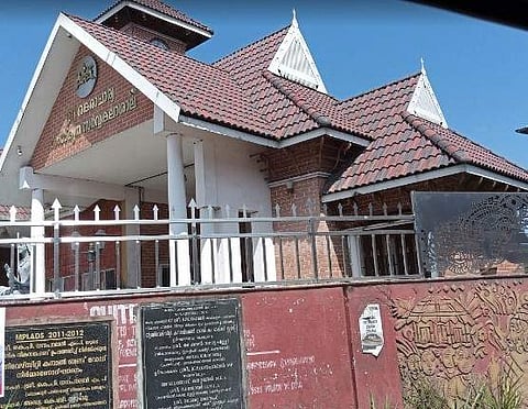 കാലടി സര്വകലാശാല/ ഫെയ്സ്ബുക്ക്