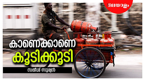 ഇന്ധനവില വര്ധനയുടെ നാള്വഴികള്