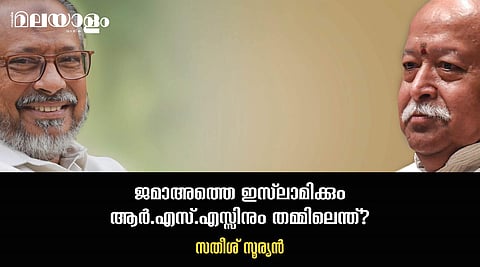 നിലപാടുകളില് നിന്നും വ്യതിചലിച്ച് ചര്ച്ചയ്ക്കൊരുങ്ങിയതിന്റെ പൊരുളെന്താകാം?