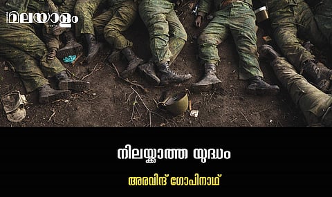 ചെറുത്തുനില്പ്പിന്റെ പുതിയ അദ്ധ്യായമായി യുക്രൈന്