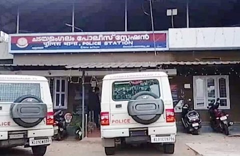 ചടയമംഗലം പൊലീസ് സ്റ്റേഷൻ