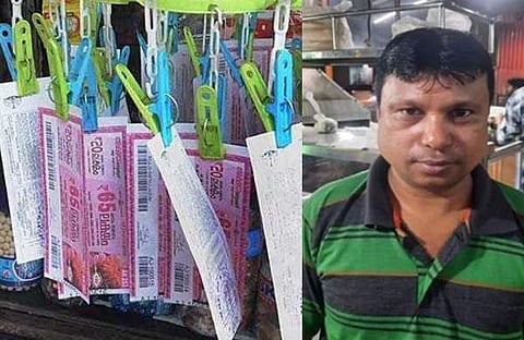 ഇക്രം ഹുസൈൻ