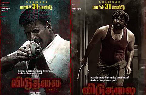 വിടുതലൈ പാർട്ട് വണ്ണിന്റെ റിലീസ് പ്രഖ്യാപിച്ചു/ ചിത്രം ഫെയ്സ്ബുക്ക്