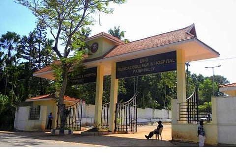 പാരിപ്പള്ളി മെഡിക്കൽ കോളജ്
