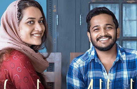 കഠിന കഠോരമി അണ്ഡകടാഹം പോസ്റ്റർ