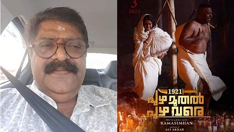 സംവിധായകൻ രാമസിംഹൻ/ ചിത്രം ഫെയ്സ്ബുക്ക്