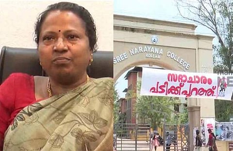 പ്രിൻസിപ്പൽ നിഷ തറയിൽ