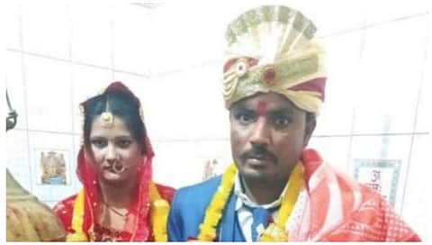 നീരജും റൂബി ദേവിയും/ ചിത്രം ട്വിറ്റർ