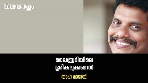 ഗാന്ധിജിക്ക് ഇന്ത്യന് മുസ്ലിങ്ങളെ ഒരുമിപ്പിക്കാന് കഴിഞ്ഞില്ല, നരേന്ദ്ര മോദിക്ക് അതു സാധിച്ചു