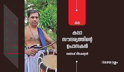 'പഞ്ചാക്ഷരീമേളം ആസ്വാദകര്ക്കായി രൂപപ്പെടുത്തിയ ഒന്നാണ്'