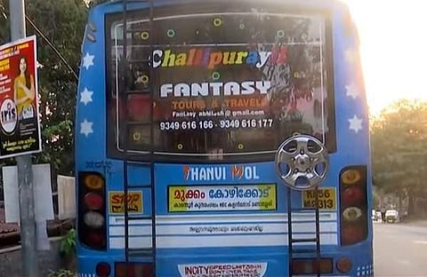 അപകടം ഉണ്ടാക്കിയ ബസ്