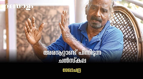 'ചിത്രകലയിലെ എന്റെ ഗുരു ഞാന് തന്നെയാണ്'