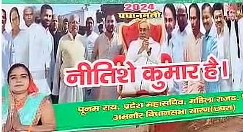 ചിത്രം: ട്വിറ്റര്