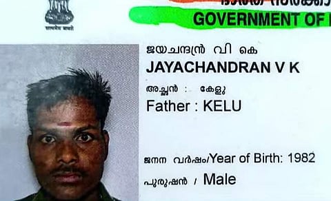 മരിച്ച ജയചന്ദ്രൻ