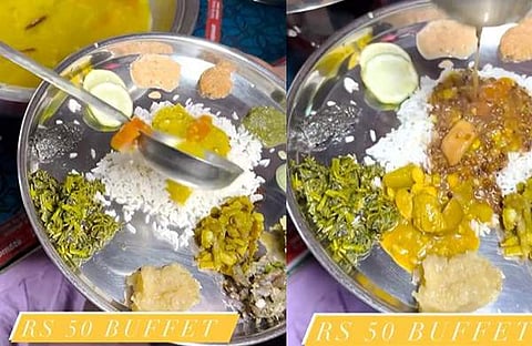 വിഡിയോ സ്ക്രീൻഷോട്ട്